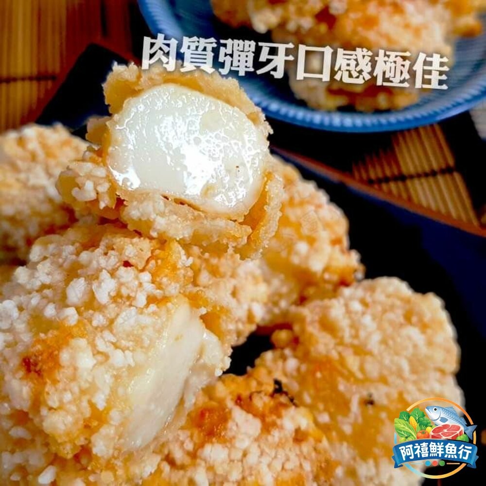 板橋阿禧鮮魚行深海魷魚酥  全站799元免運費 現貨-細節圖3