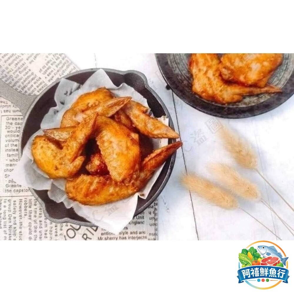 板橋阿禧鮮魚行紐奧良 胖胖 二節翅 燒烤全熟  全站799元免運費 現貨-細節圖3