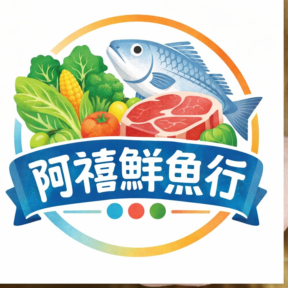 板橋阿禧鮮魚行福茂貢丸 3kg  600g  全站799元免運費 現貨-細節圖2