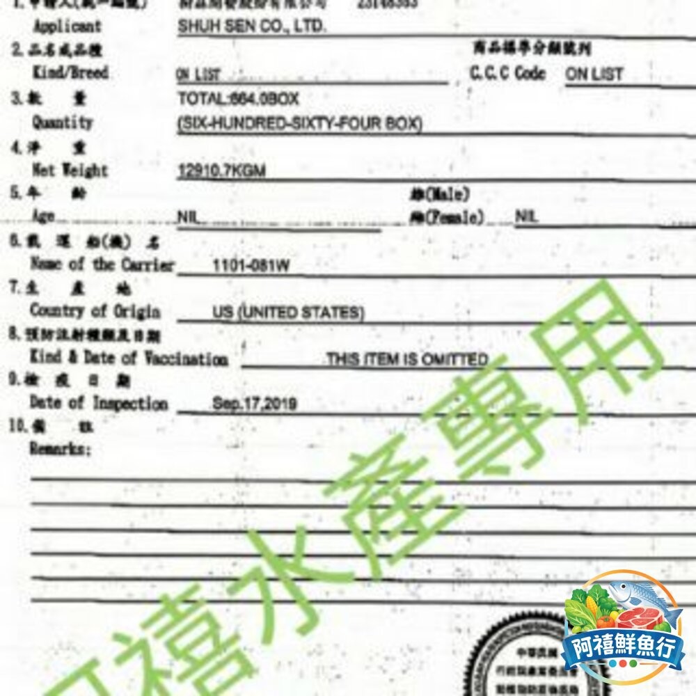 板橋阿禧鮮魚行無骨牛小排 CH  單片  全站799元免運費 現貨-細節圖2