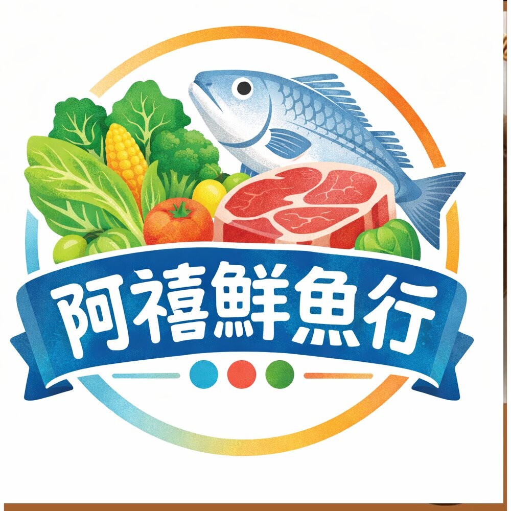 板橋阿禧鮮魚行豬排 里肌肉 豬里肌 (調理 ) 早餐食材 烤肉  全站799元免運費 現貨-細節圖2