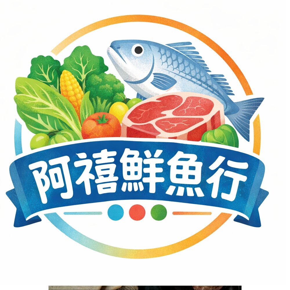 板橋阿禧鮮魚行豬排 里肌肉 豬里肌 (調理 ) 早餐食材 烤肉  全站799元免運費 現貨-細節圖4