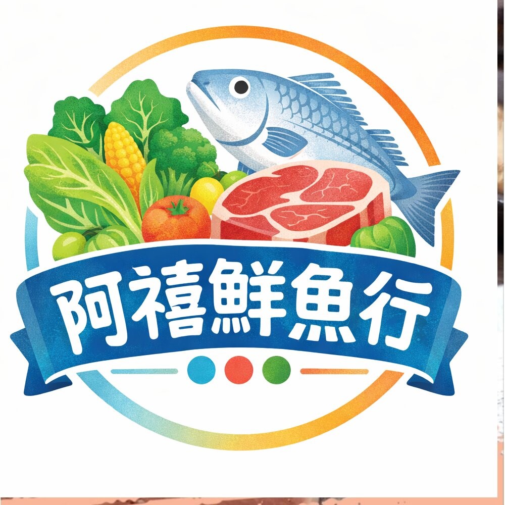 板橋阿禧鮮魚行豬排 里肌肉 豬里肌 (調理 ) 早餐食材 烤肉  全站799元免運費 現貨-細節圖6