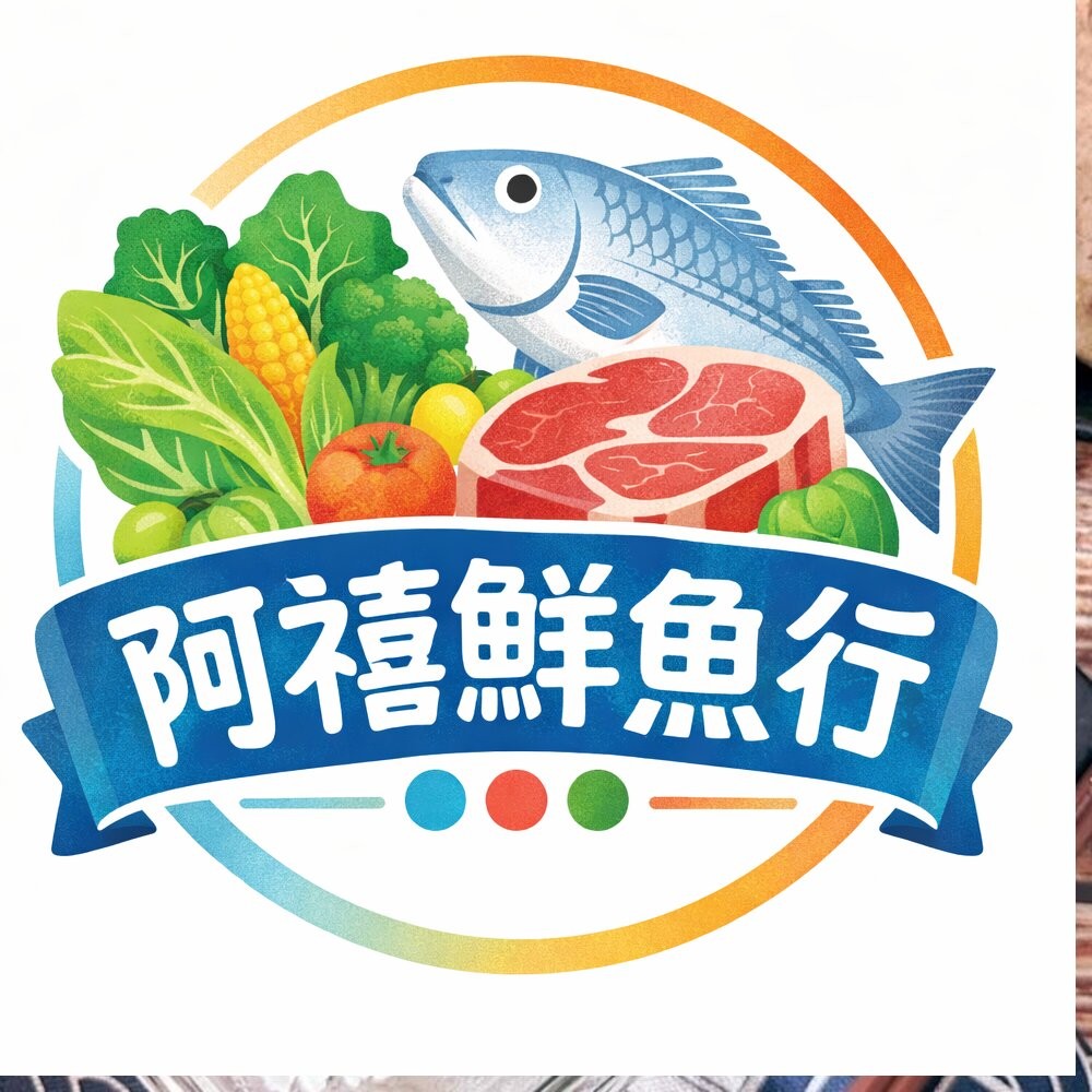 板橋阿禧鮮魚行豬排 里肌肉 豬里肌 (調理 ) 早餐食材 烤肉  全站799元免運費 現貨-細節圖7