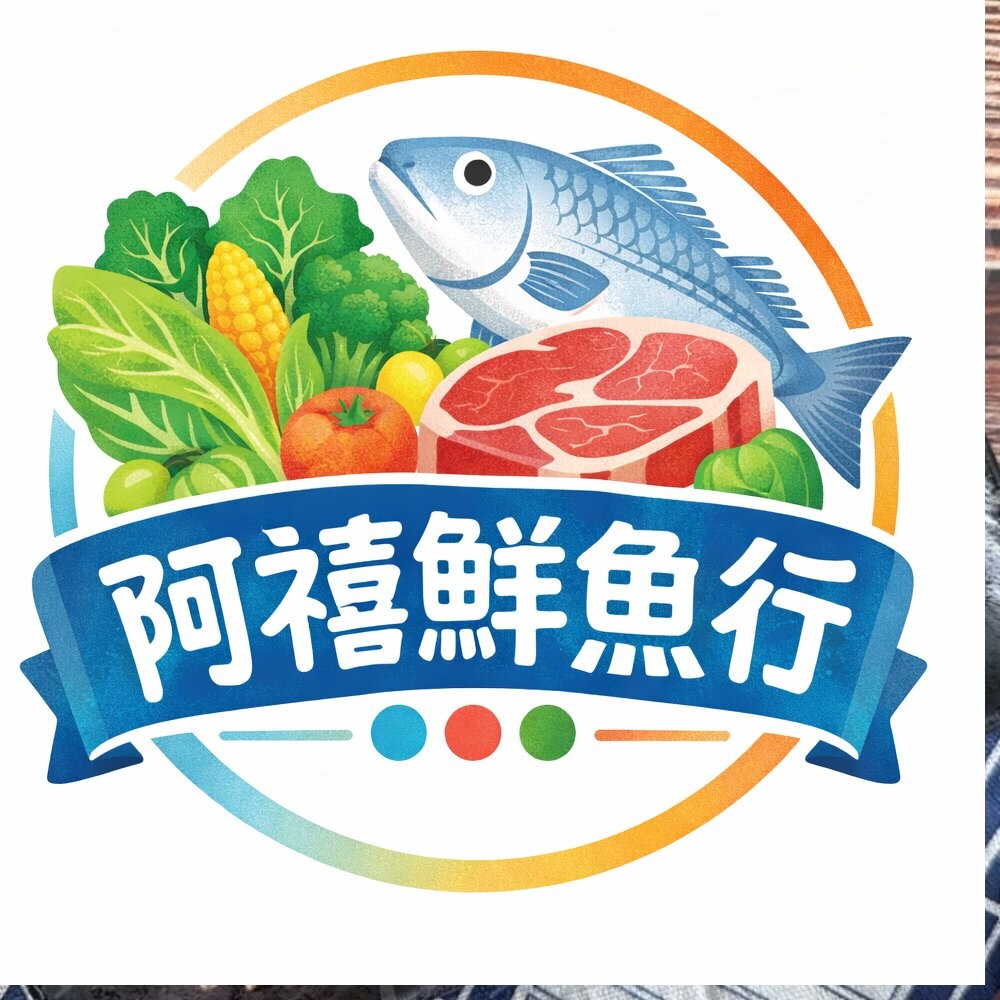 板橋阿禧鮮魚行豬排 里肌肉 豬里肌 (調理 ) 早餐食材 烤肉  全站799元免運費 現貨-細節圖8