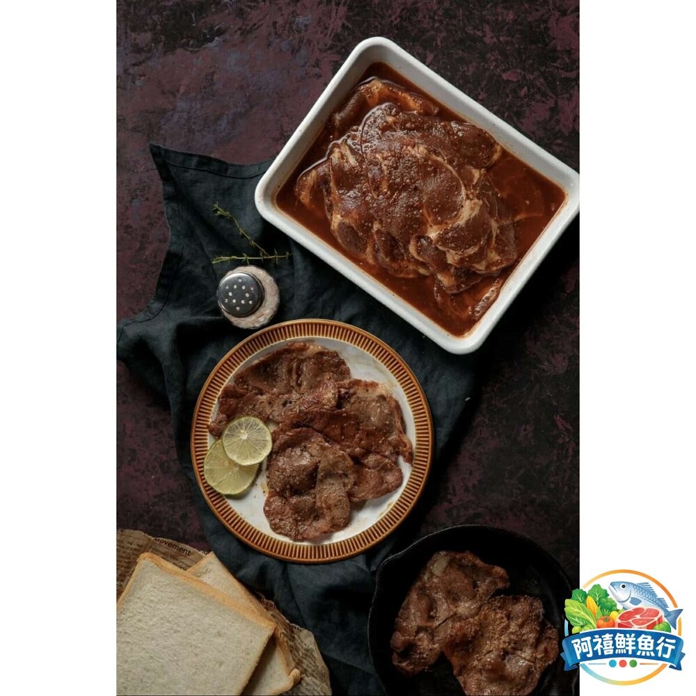 板橋阿禧鮮魚行黑胡椒 豬排 里肌肉 豬里肌 (調理 ) 早餐食材 烤肉  全站799元免運費 現貨-細節圖4