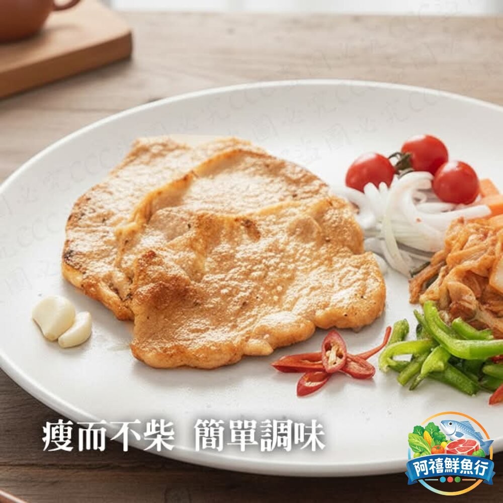 板橋阿禧鮮魚行黑胡椒 豬排 (調理 ) 早餐食材 烤肉  全站799元免運費 現貨-細節圖6