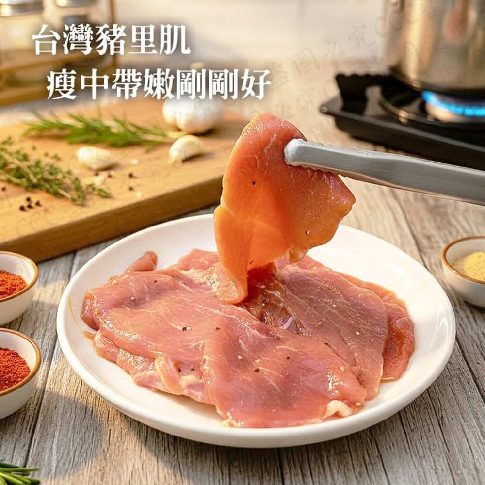 板橋阿禧鮮魚行黑胡椒 豬排 (調理 ) 早餐食材 烤肉  全站799元免運費 現貨-規格圖8