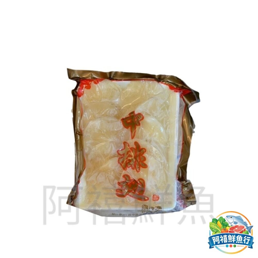 板橋阿禧鮮魚行中排翅 魚翅 10-12朵  大排  小排 不含上湯  全站799元免運費 現貨