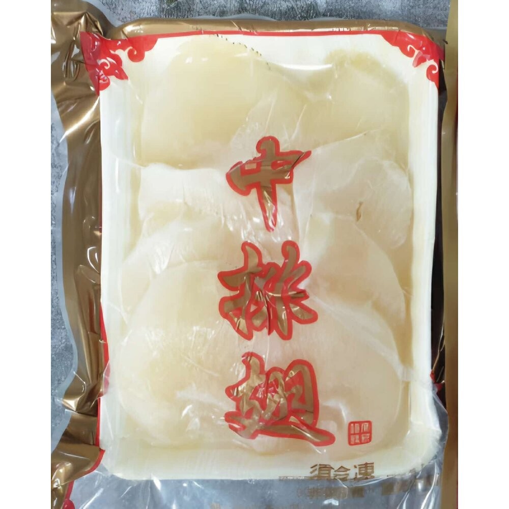 板橋阿禧鮮魚行中排翅 魚翅 10-12朵  大排  小排 不含上湯  全站799元免運費 現貨-規格圖1