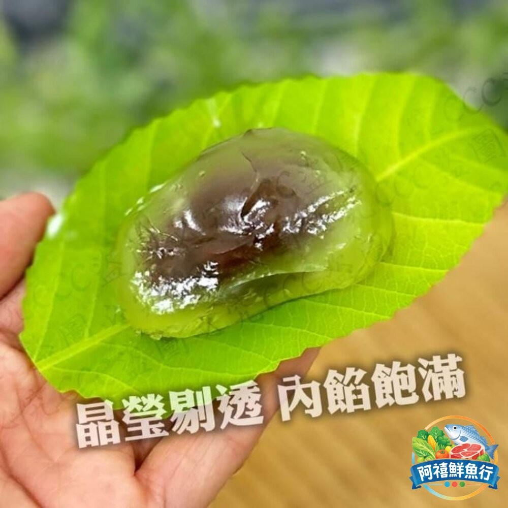 板橋阿禧鮮魚行涼果子 黑糖 紅豆  全站799元免運費 現貨-細節圖3