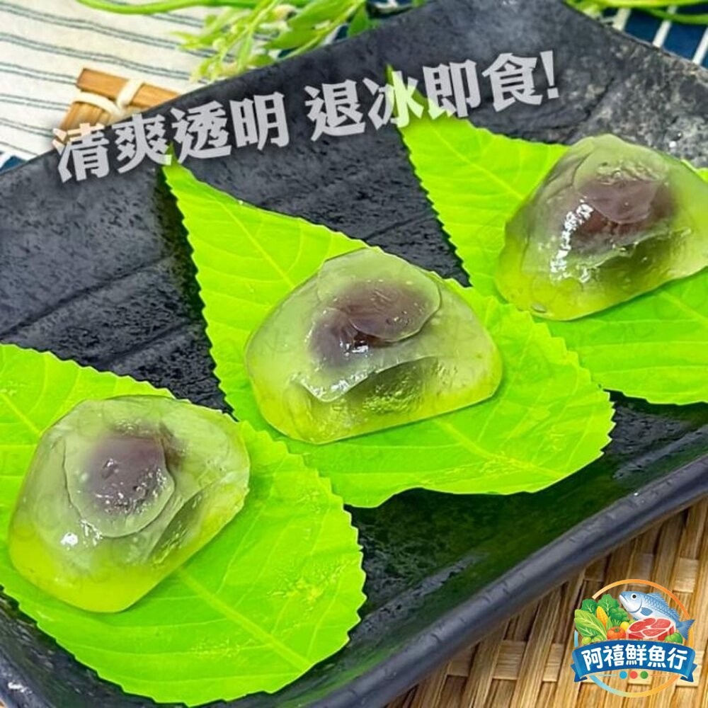 板橋阿禧鮮魚行涼果子 黑糖 紅豆  全站799元免運費 現貨-細節圖4