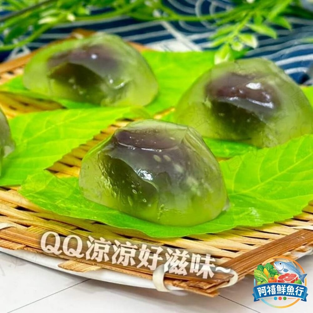 板橋阿禧鮮魚行涼果子 黑糖 紅豆  全站799元免運費 現貨-細節圖5