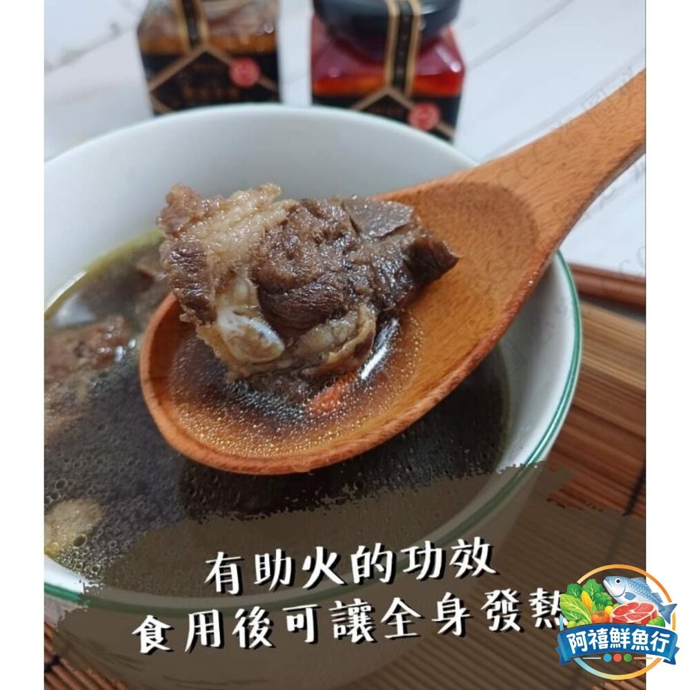 板橋阿禧鮮魚行藥燉排骨 薑母鴨 羊肉爐 酸菜白肉鍋  全站799元免運費 現貨-細節圖9