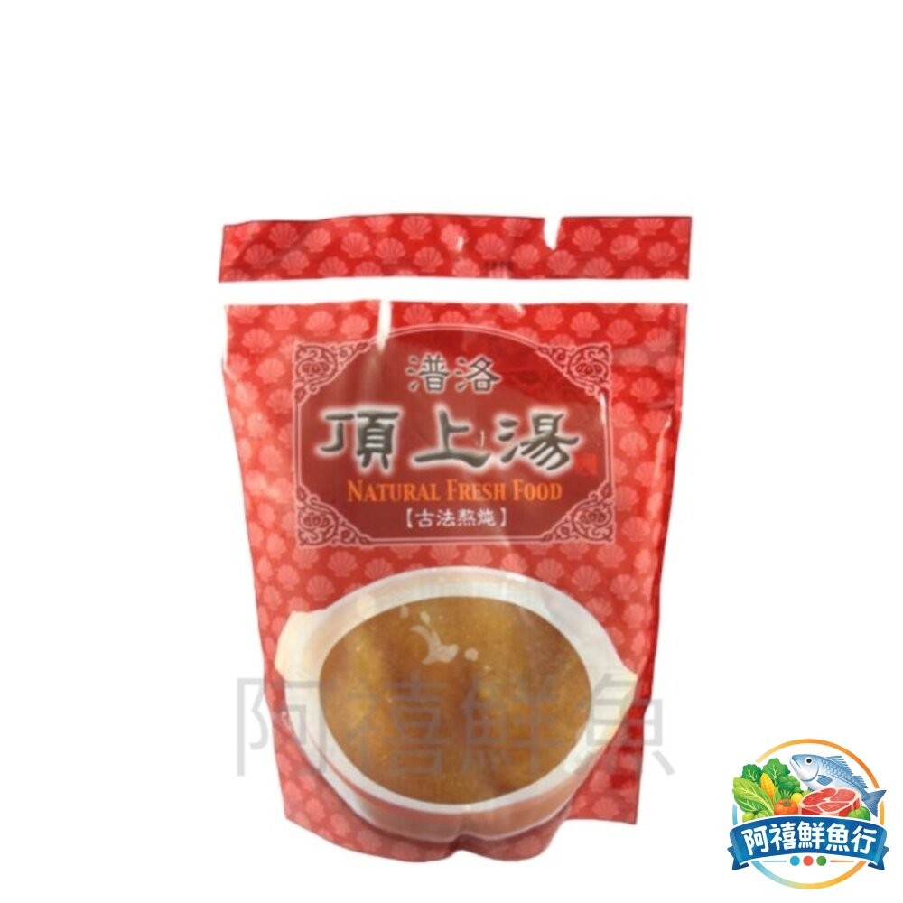 板橋阿禧鮮魚行頂上湯 鼎饌上湯 干貝上湯 上湯  全站799元免運費 現貨-細節圖3