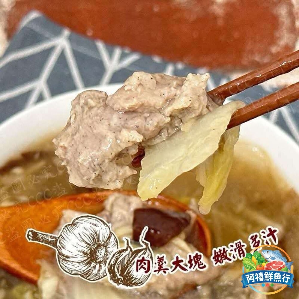 板橋阿禧鮮魚行蒜肉羹  西魯肉 魷魚羹 宜蘭知名排隊美食  全站799元免運費 現貨-細節圖2