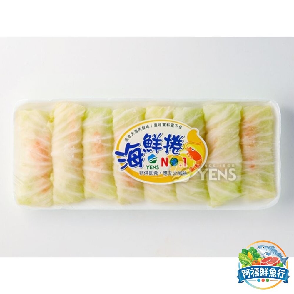 板橋阿禧鮮魚行翡翠 海鮮捲 高麗菜卷  全站799元免運費 現貨-細節圖2