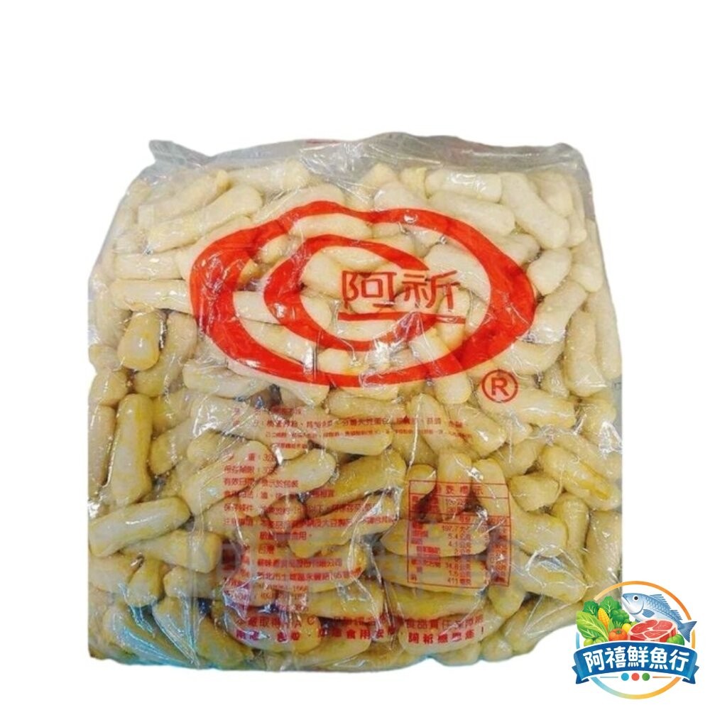板橋阿禧鮮魚行甜不辣 切條 扁 條狀 滷味 鹹酥雞 3公斤  全站799元免運費 現貨-細節圖3