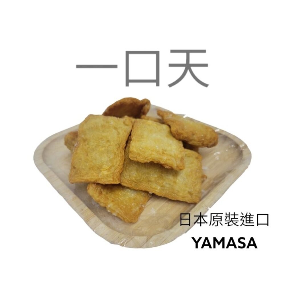 板橋阿禧鮮魚行日本進口  火鍋料  一口天 蔥燒章魚丸 炸干貝揚 魚卵蝦球 北海貝 紅蟹腿肉 龍蝦肉  全站799元免-規格圖2