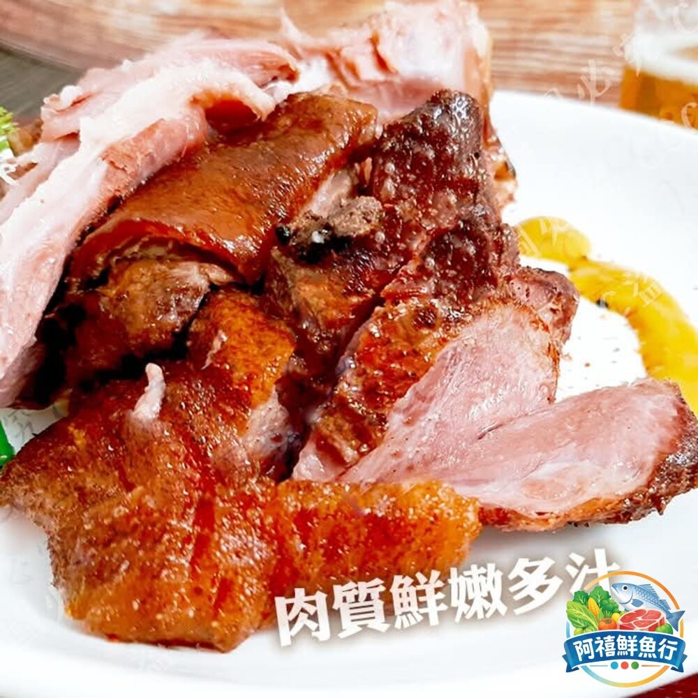 板橋阿禧鮮魚行德國 豬腳  全站799元免運費 現貨-細節圖3