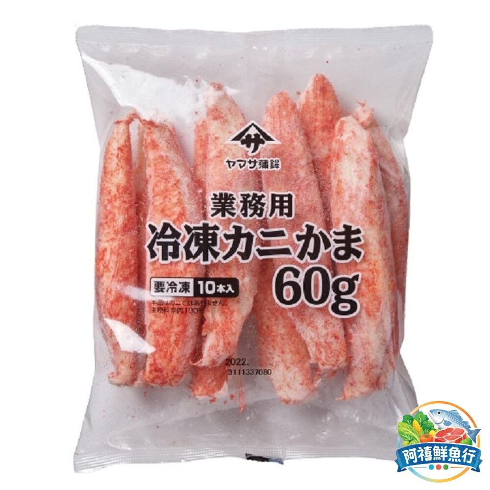 板橋阿禧鮮魚行巨大 日本 蟹味棒 蟹棒  全站799元免運費 現貨-細節圖2