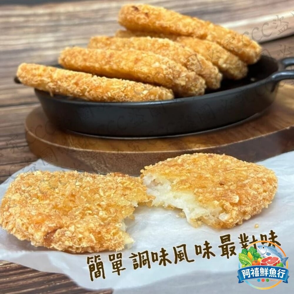 板橋阿禧鮮魚行四角 薯餅（全素）  全站799元免運費 現貨-細節圖3