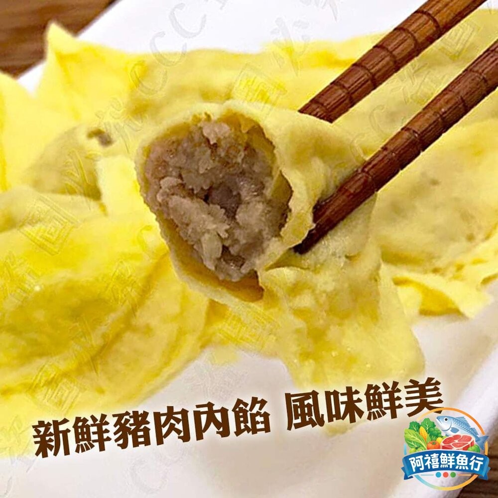 板橋阿禧鮮魚行基隆  大武 可口  土雞 蛋餃  火鍋料  全站799元免運費 現貨-細節圖5