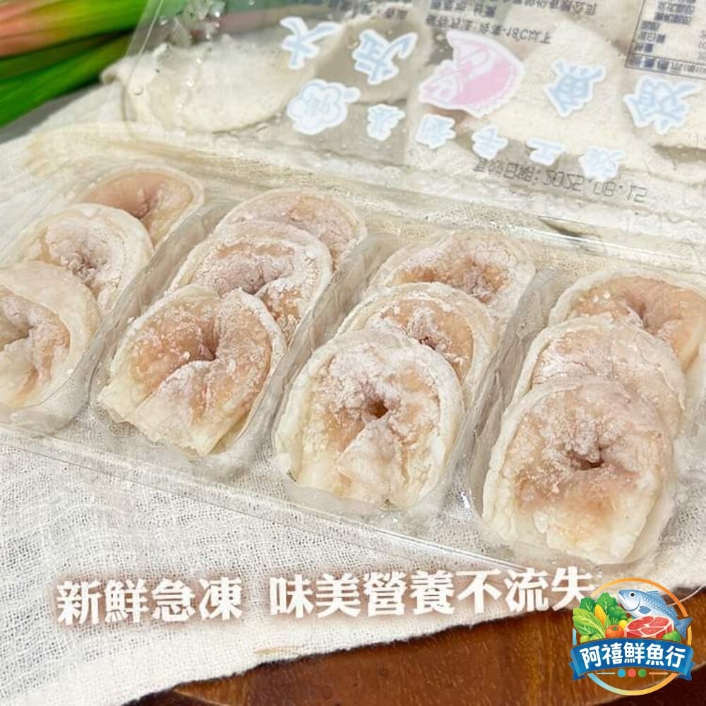 板橋阿禧鮮魚行基隆  大武   魚餃 火鍋料  全站799元免運費 現貨-細節圖7