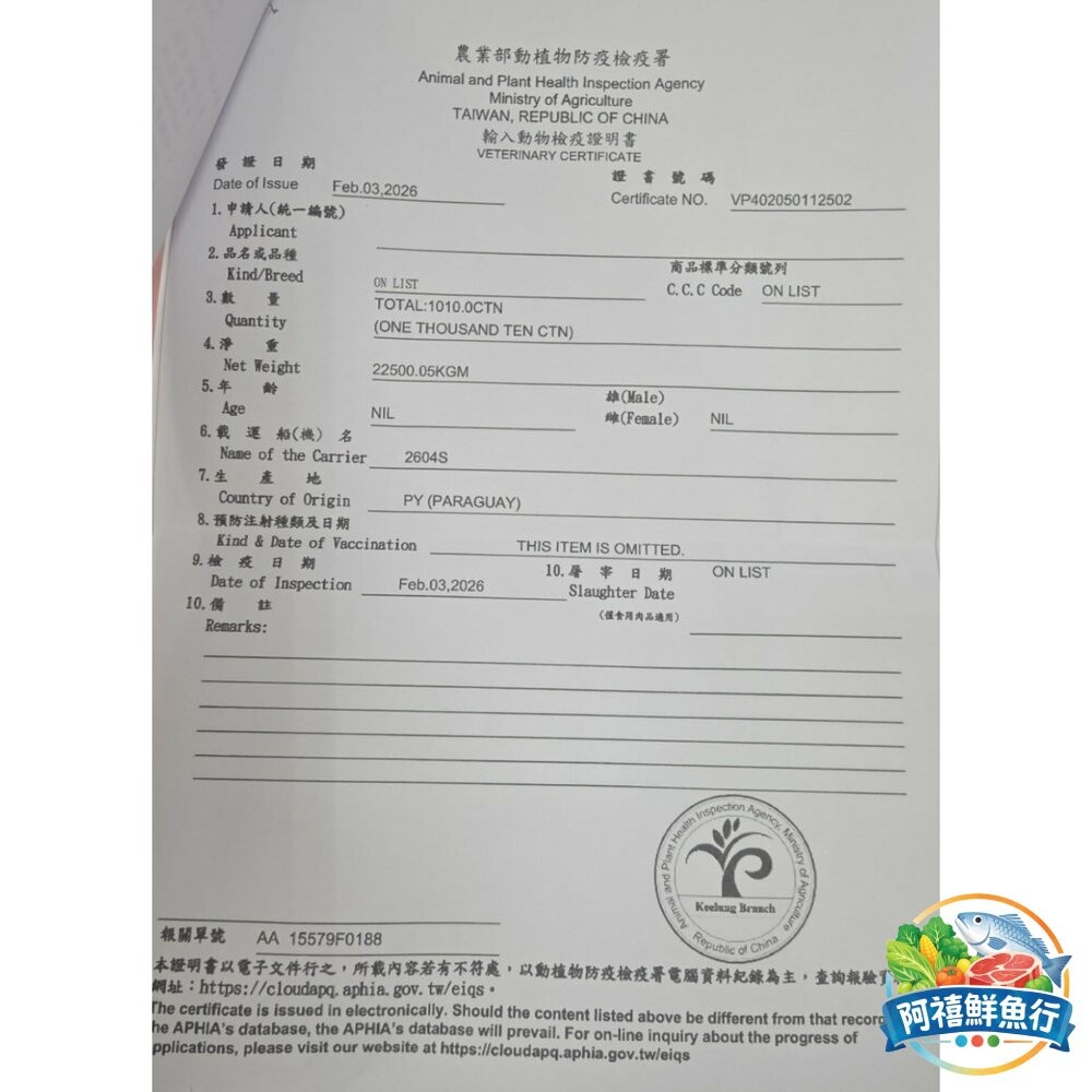 板橋阿禧鮮魚行厚切 牛排 板腱 嫩肩里肌 草嗣 燉煮 燒烤 一公斤 3公斤 業務包  全站799元免運費 現貨-細節圖3