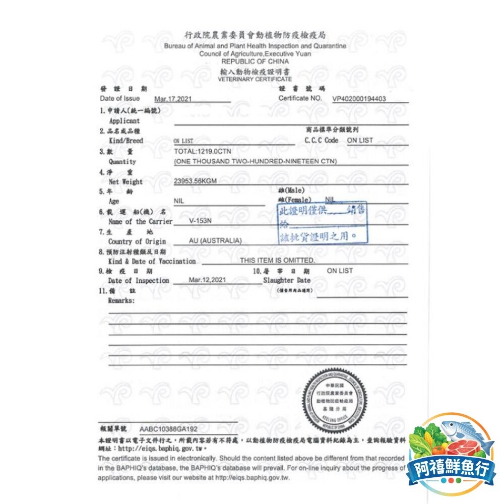 板橋阿禧鮮魚行草嗣 厚切 沙朗 牛排 一公斤 3公斤 業務包  全站799元免運費 現貨-細節圖2