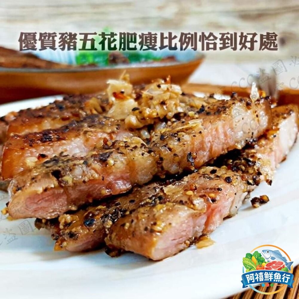 板橋阿禧鮮魚行鹹豬肉 豬肉  全站799元免運費 現貨-細節圖3