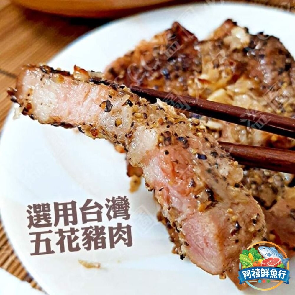 板橋阿禧鮮魚行鹹豬肉 豬肉  全站799元免運費 現貨-細節圖2