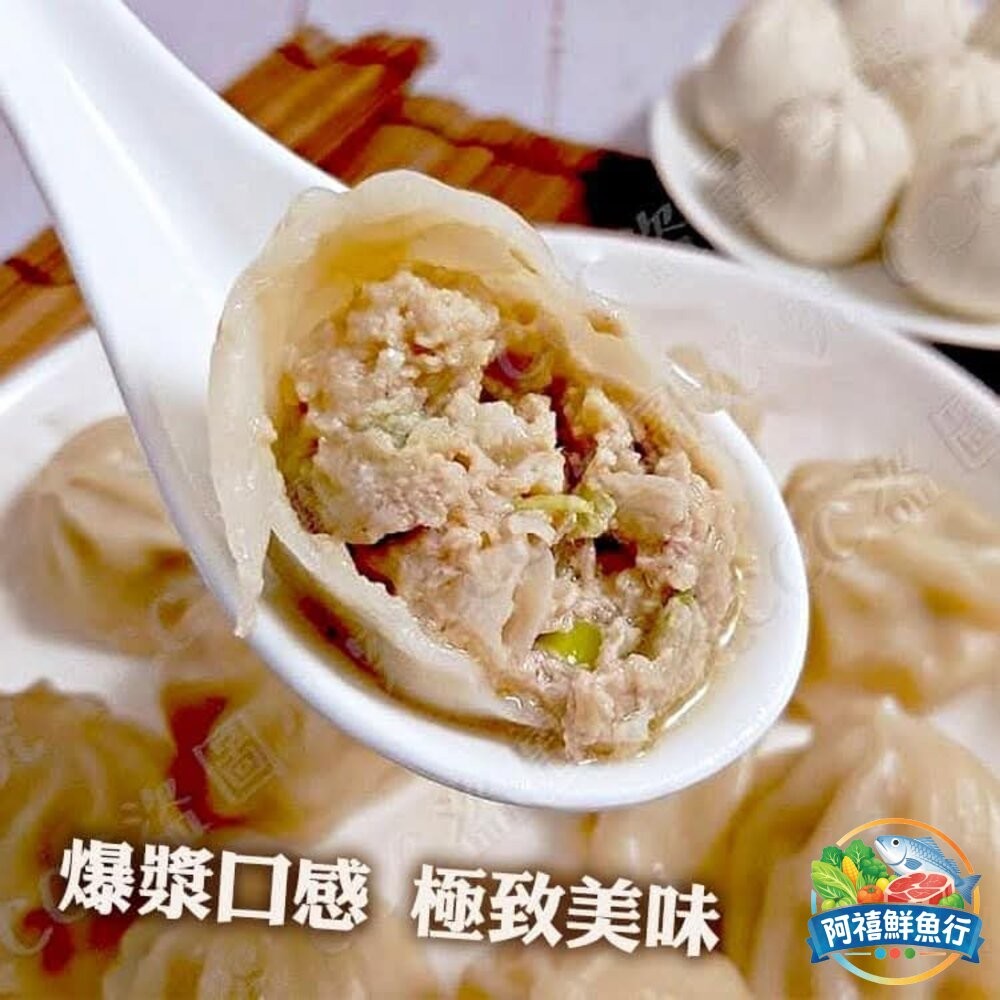 板橋阿禧鮮魚行小湯包  港式 包子  全站799元免運費 現貨-細節圖4