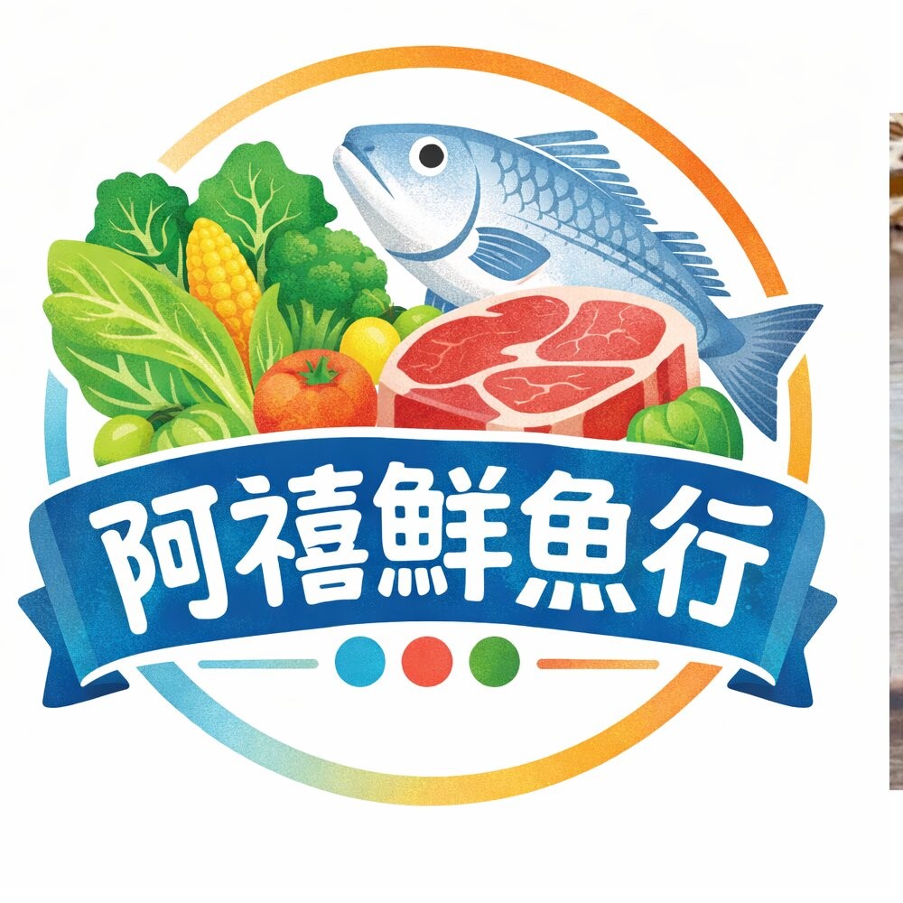 板橋阿禧鮮魚行店長推薦 港式/古早味蘿葡糕  早餐  隨機出貨  全站799元免運費 現貨-細節圖3