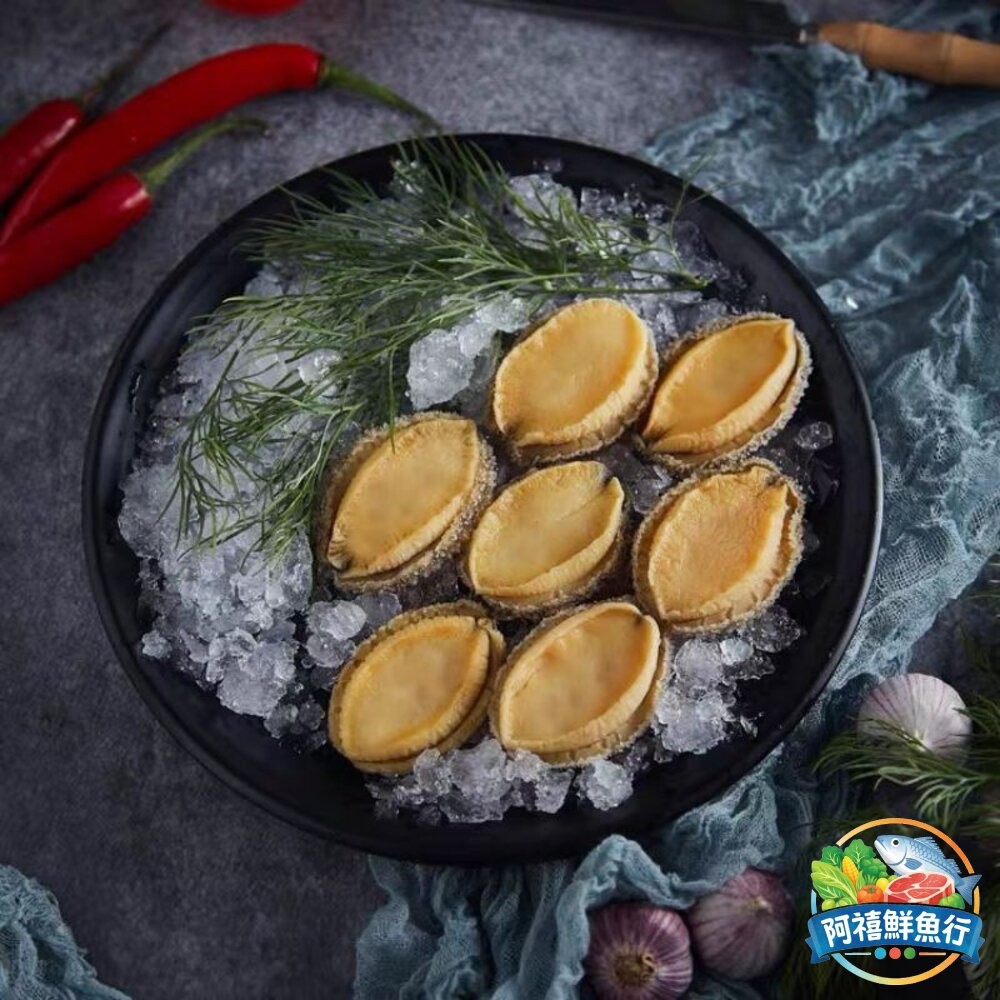 板橋阿禧鮮魚行鮑魚清肉  全站799元免運費 現貨-細節圖2