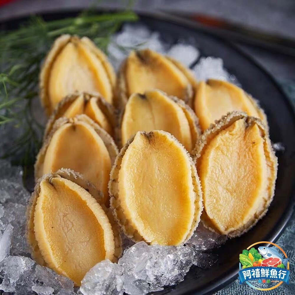 板橋阿禧鮮魚行鮑魚清肉  全站799元免運費 現貨-細節圖3