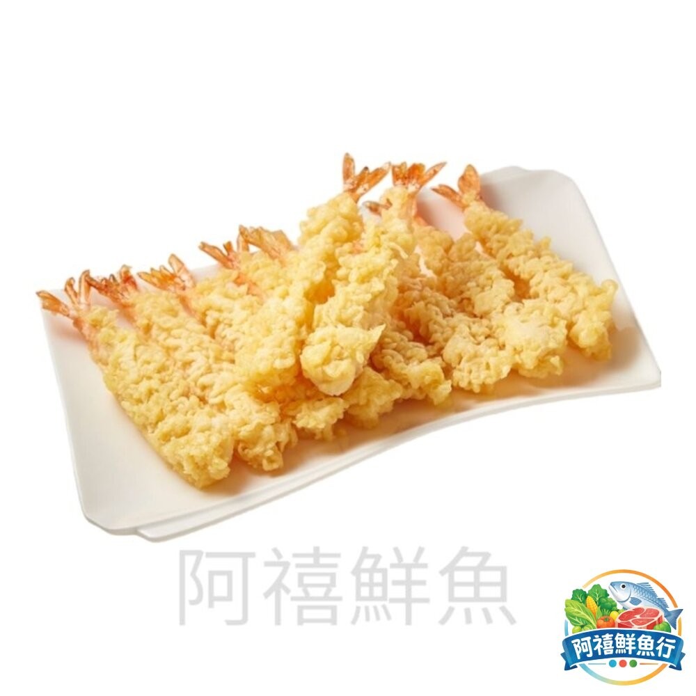 板橋阿禧鮮魚行日式 炸蝦 麵包蝦 天婦羅蝦 炸海老 元家 10尾  全站799元免運費 現貨-細節圖6