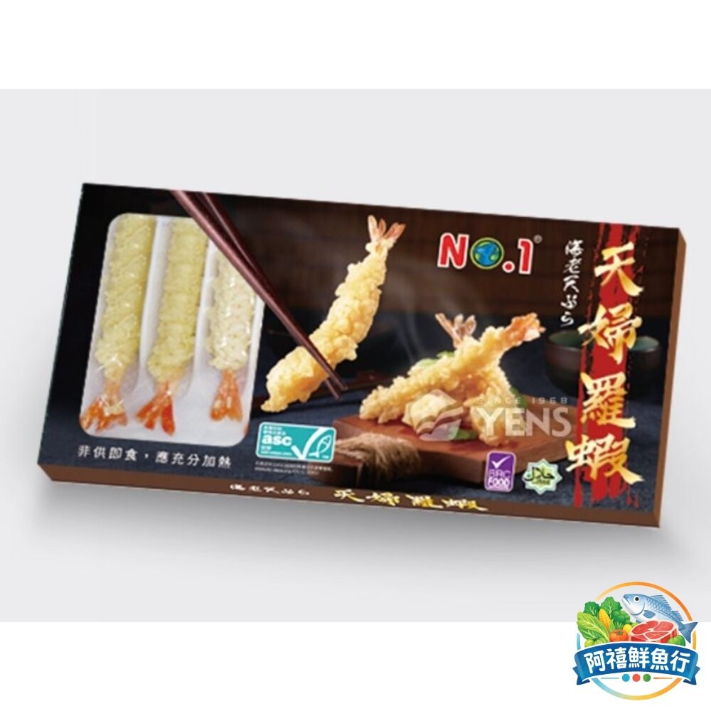 板橋阿禧鮮魚行日式 炸蝦 麵包蝦 天婦羅蝦 炸海老 元家 10尾  全站799元免運費 現貨-細節圖7