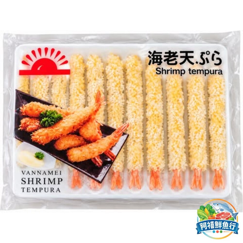 板橋阿禧鮮魚行日式 炸蝦 麵包蝦 天婦羅蝦 炸海老  10尾  全站799元免運費 現貨-細節圖7
