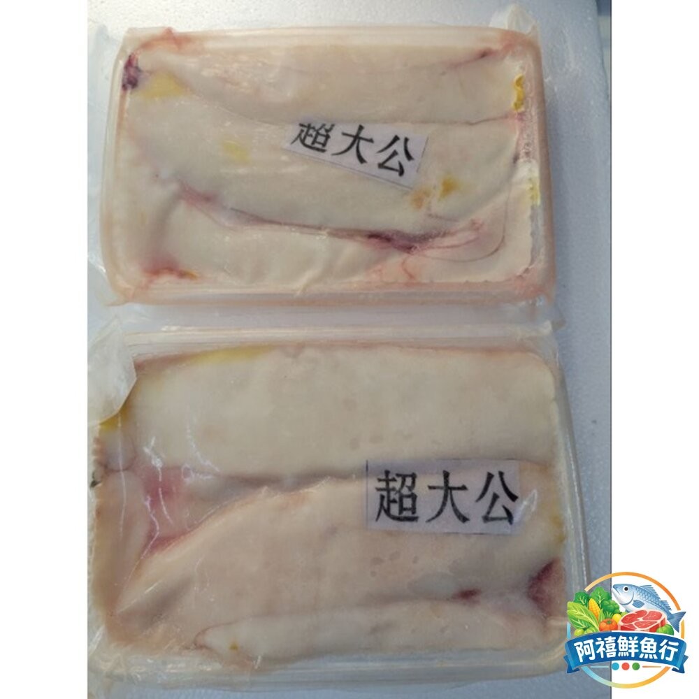 板橋阿禧鮮魚行野生 烏魚膘 魚膘 魚白  全站799元免運費 現貨-細節圖2