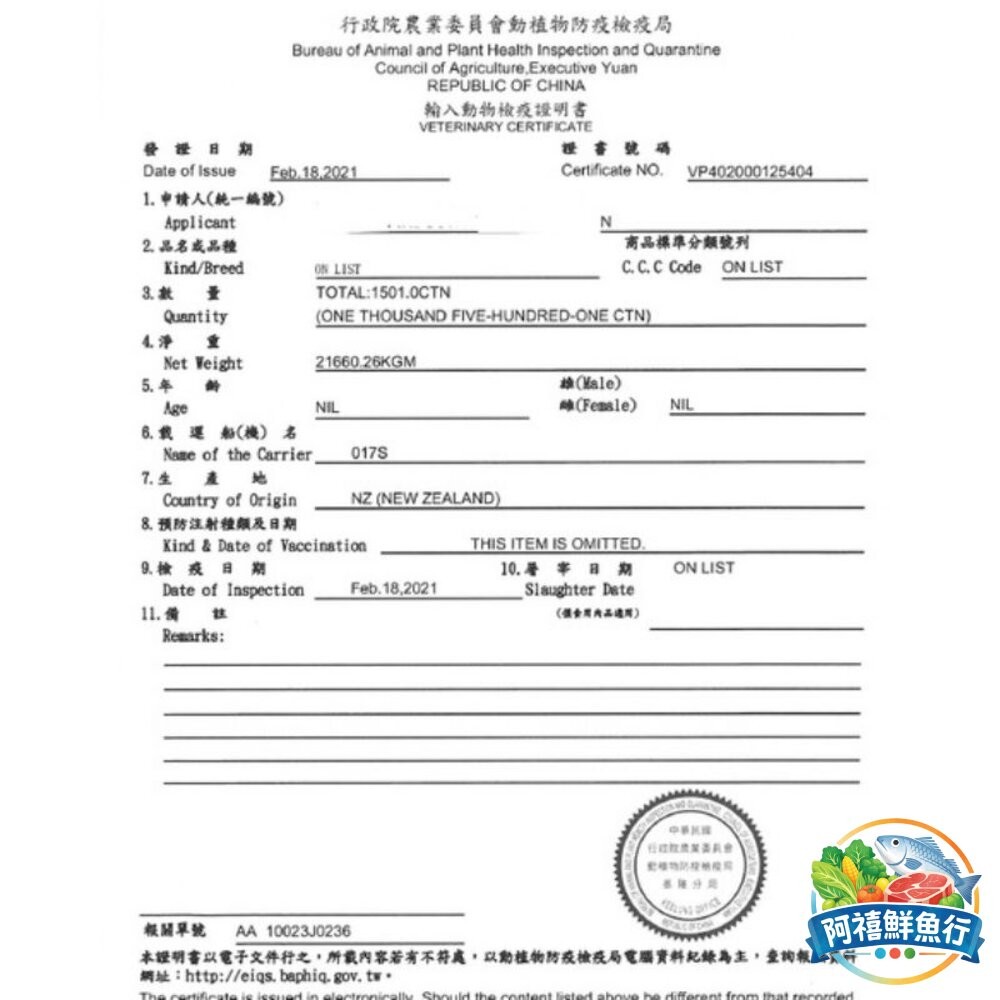 板橋阿禧鮮魚行菲力 腓力 牛排  牛肉 一公斤  3公斤  全站799元免運費 現貨-細節圖3