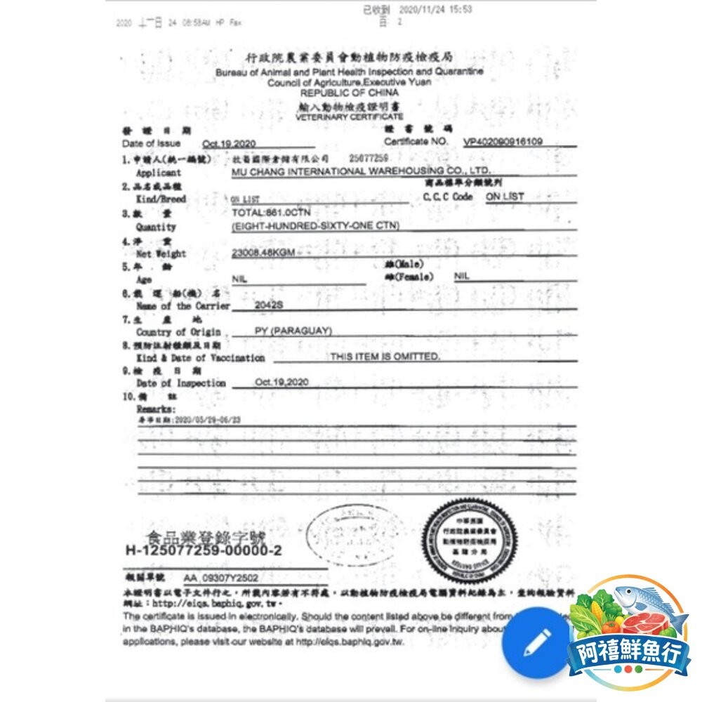 板橋阿禧鮮魚行肉多多 牛肉爐  牛肉燴飯  牛肉麵  肉超多cp值超高 鍋物  全站799元免運費 現貨-細節圖3