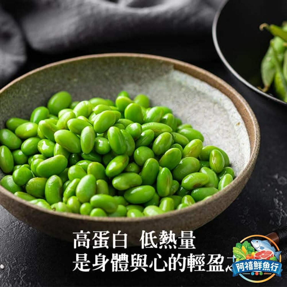 板橋阿禧鮮魚行熟凍 毛豆仁《 非基因改造 》毛豆 外銷日本等級 冷凍蔬菜 蔬菜  全站799元免運費 現貨-細節圖3