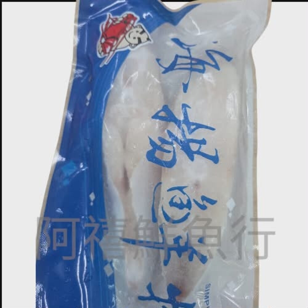 板橋阿禧鮮魚行剝皮魚 去頭去尾  全站799元免運費 現貨-規格圖3