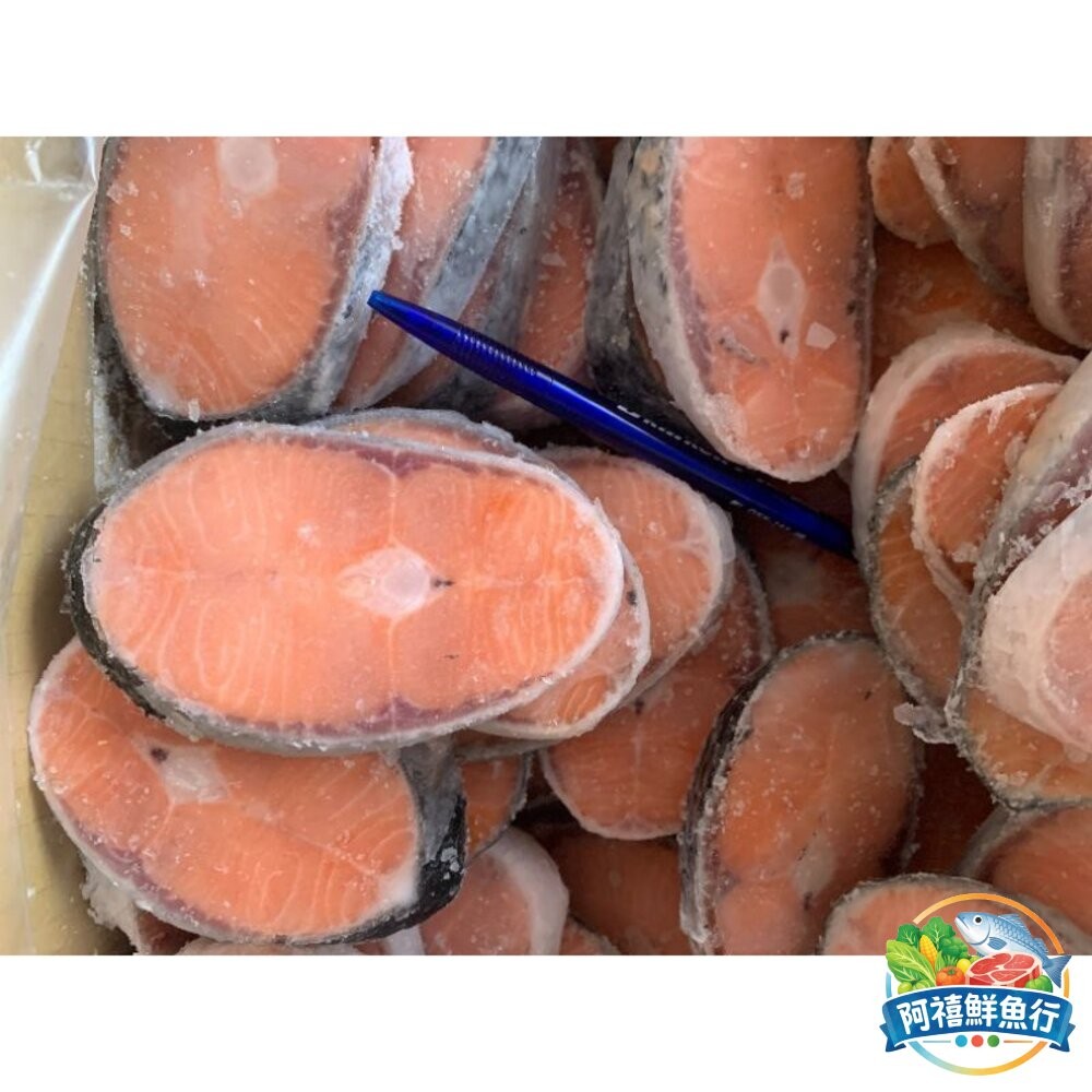 板橋阿禧鮮魚行鮭魚 輪切 無洞  團膳 自助餐  全站799元免運費 現貨-細節圖2