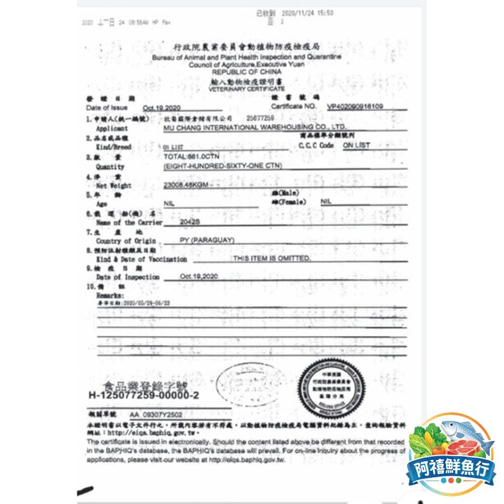 板橋阿禧鮮魚行綜合牛腱 牛腱 牛肉 燉煮 牛排  全站799元免運費 現貨-細節圖2