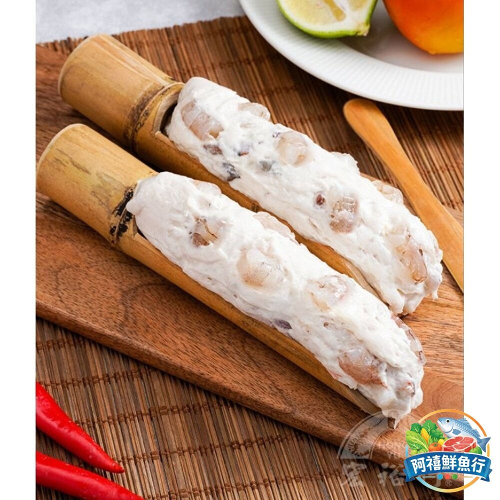 板橋阿禧鮮魚行宏裕行 花枝漿 蝦仁花枝漿 墨魚漿 干貝魚漿 旗魚漿 200G 火鍋料  全站799元免運費 現貨-細節圖3