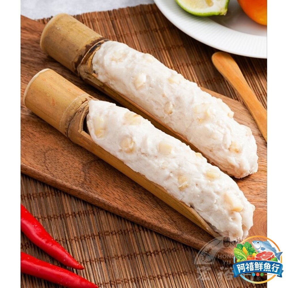 板橋阿禧鮮魚行宏裕行 花枝漿 蝦仁花枝漿 墨魚漿 干貝魚漿 旗魚漿 200G 火鍋料  全站799元免運費 現貨-細節圖7