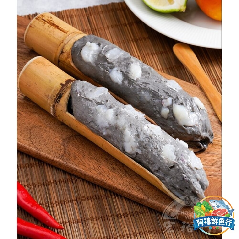 板橋阿禧鮮魚行宏裕行 花枝漿 蝦仁花枝漿 墨魚漿 干貝魚漿 旗魚漿 200G 火鍋料  全站799元免運費 現貨-細節圖9