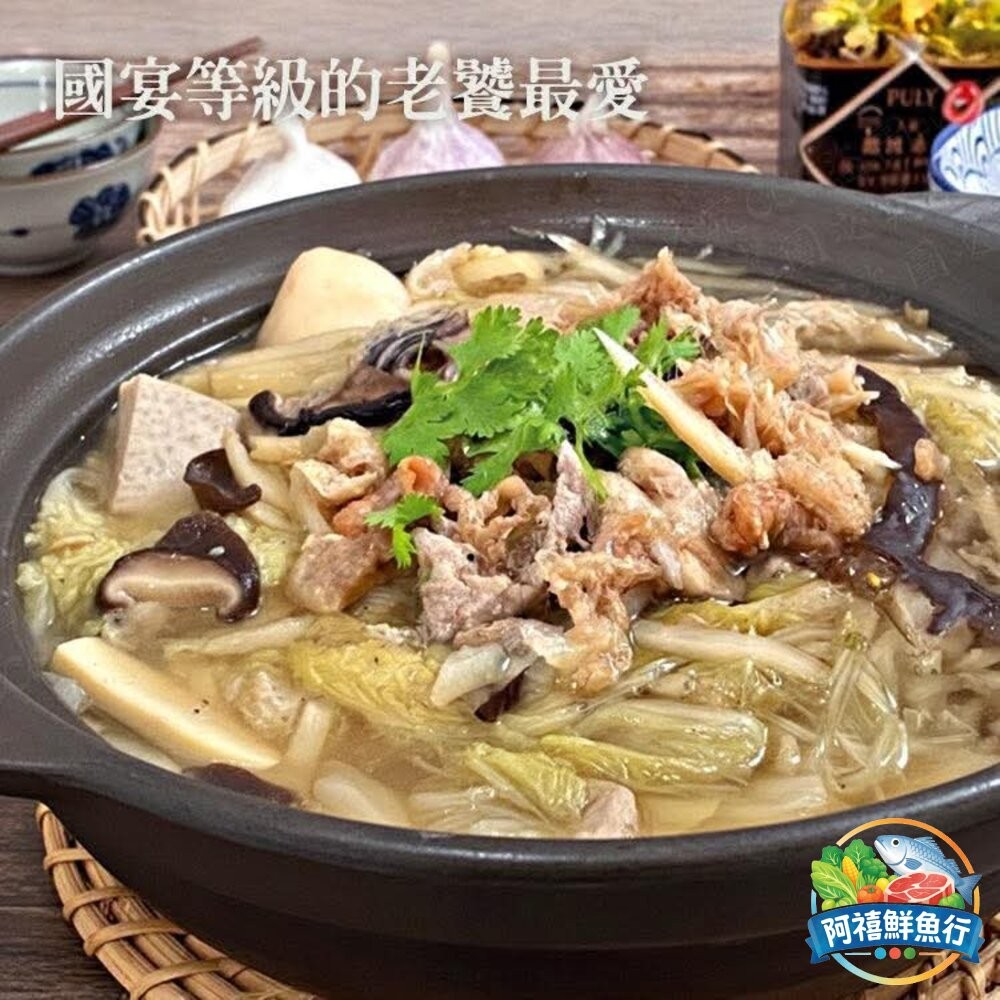 板橋阿禧鮮魚行宜蘭辦桌名菜 西魯肉 西滷肉 滷白菜 鍋物  全站799元免運費 現貨-細節圖2